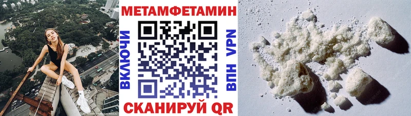 АМФЕТАМИН Premium Краснокамск