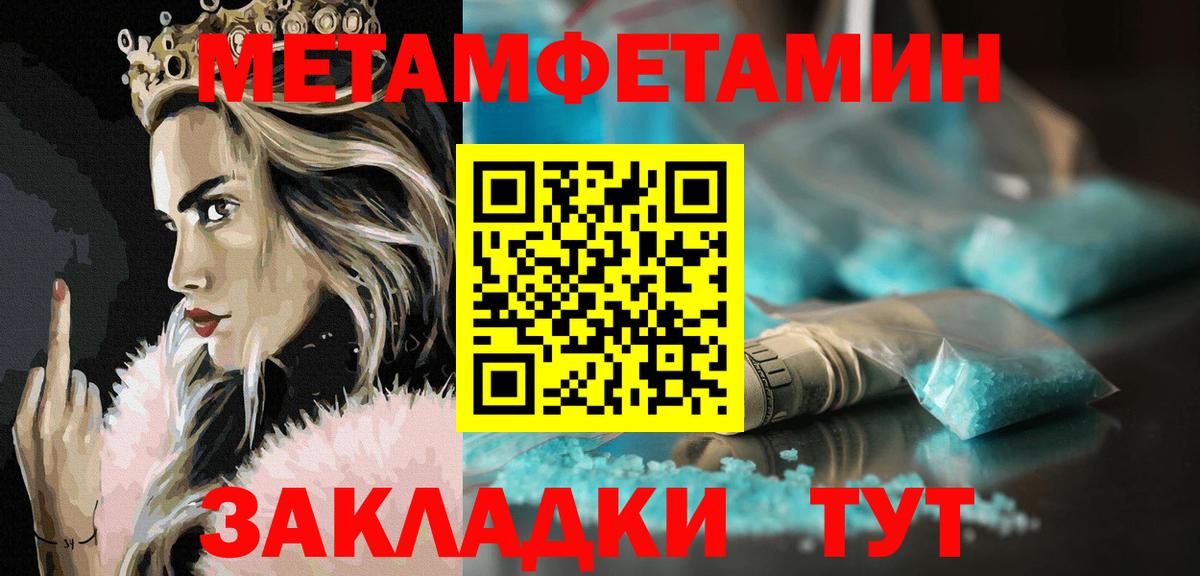 Амфетамин VHQ Краснокамск