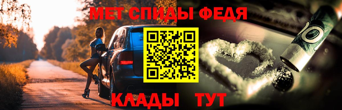 Amphetamine  АМФ VHQ  Вход с VPN  Краснокамск 