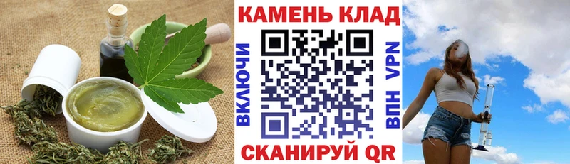 mega рабочий сайт  Краснокамск  Еда ТГК марихуана 