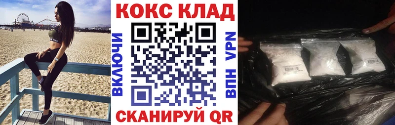 COCAIN VHQ Краснокамск
