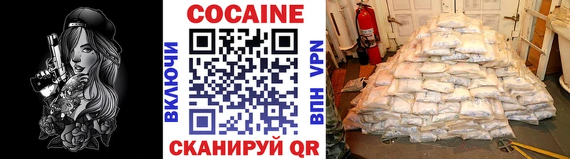 КОКАИН Боливия  даркнет сайт  Краснокамск 