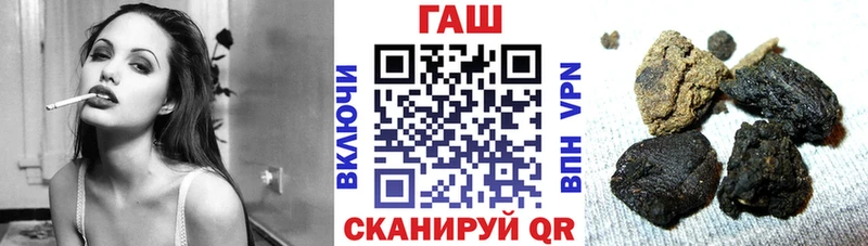 ГАШИШ VHQ где купить Краснокамск