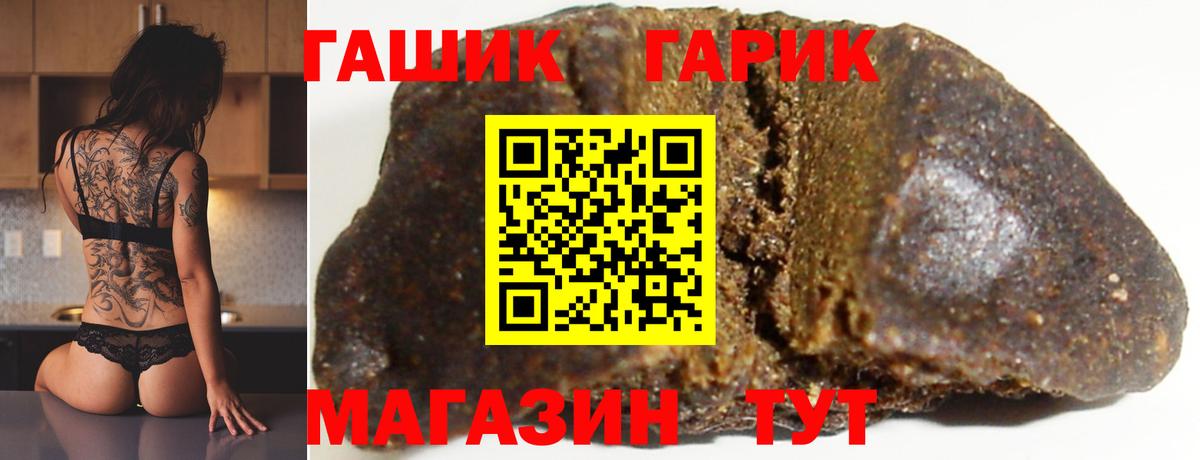 Гашиш 40% ТГК Краснокамск
