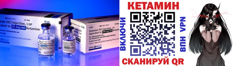 наркотики  Краснокамск  Кетамин VHQ 