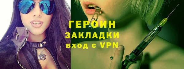 PSILOCYBIN Краснослободск