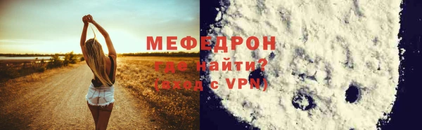 прущая мука Куйбышев