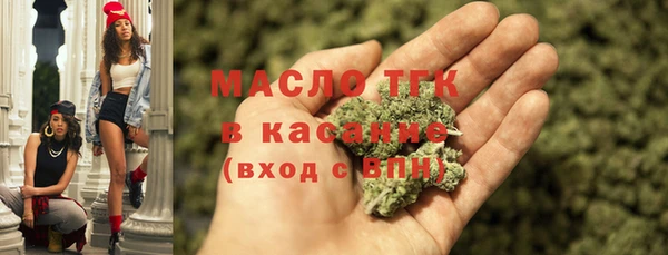 прущая мука Куйбышев