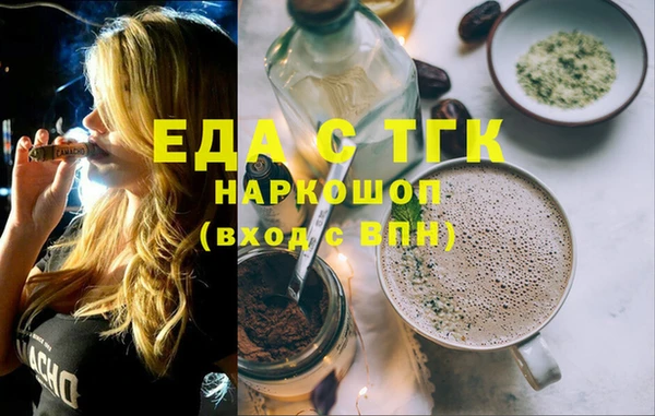 прущая мука Куйбышев