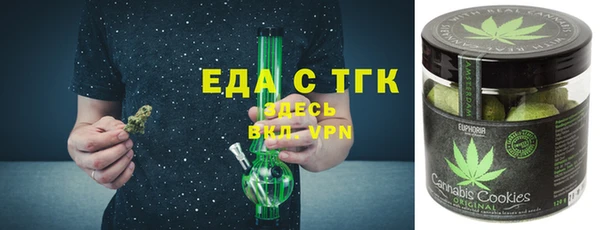 марихуана Красноперекопск