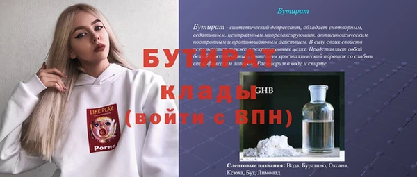 прущая мука Куйбышев