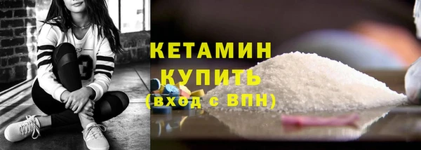 тгк Кулебаки