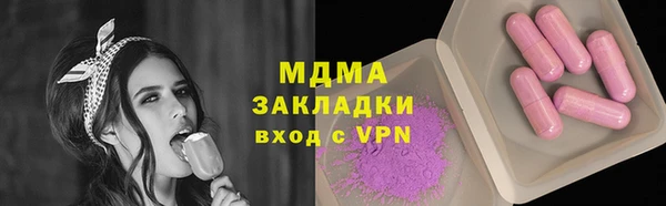 прущая мука Куйбышев