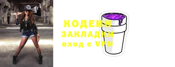 прущая мука Куйбышев