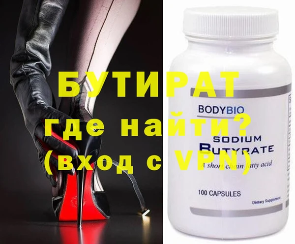 прущая мука Куйбышев