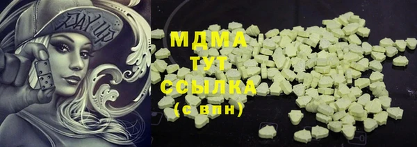 тгк Кулебаки