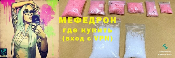 прущая мука Куйбышев