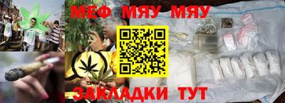 гашишное масло Нягань