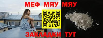 каннабис Обнинск