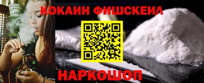 каннабис Обнинск