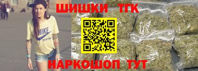 каннабис Обнинск