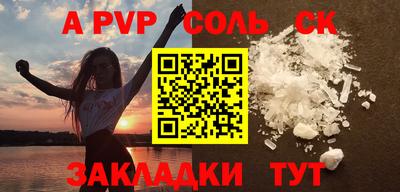 гашишное масло Нягань
