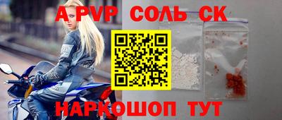 каннабис Обнинск