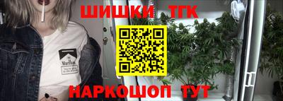 гашишное масло Нягань