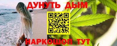 гашишное масло Нягань
