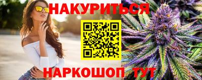 каннабис Обнинск