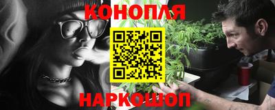 гашишное масло Нягань