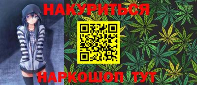 гашишное масло Нягань