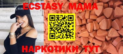 mdma Обь