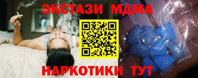гашишное масло Нягань