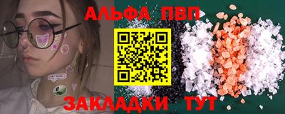 каннабис Обнинск