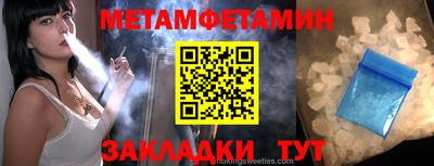 гашишное масло Нягань