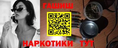 каннабис Обнинск