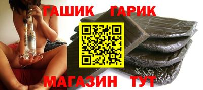 гашишное масло Нягань