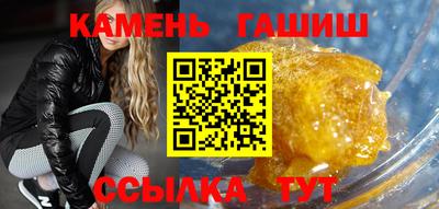 каннабис Обнинск