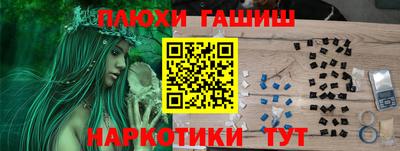 каннабис Обнинск
