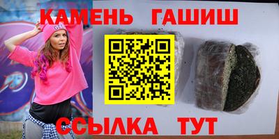 гашишное масло Нягань