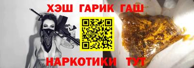 гашишное масло Нягань