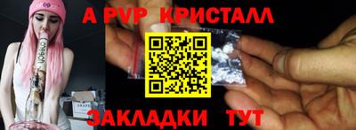 каннабис Обнинск