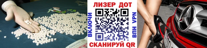 ЛСД экстази кислота  Краснокамск 