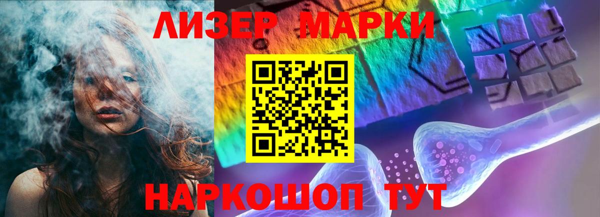 LSD-25 экстази ecstasy Краснокамск