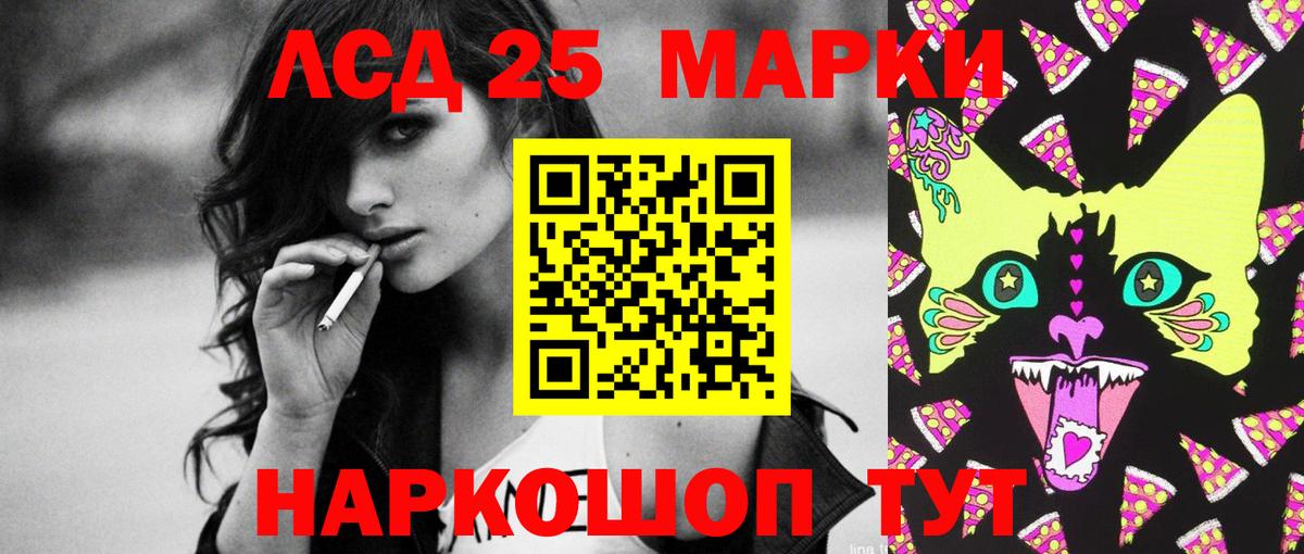 ЛСД экстази кислота  Вход с VPN  Лсд 25 экстази  Краснокамск 