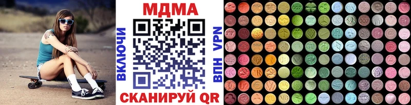 MDMA молли  Краснокамск 