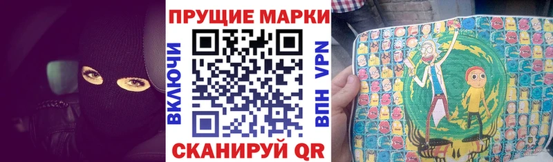 Марки NBOMe 1,5мг Краснокамск