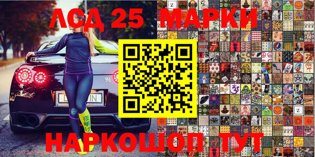 Марки NBOMe 1,5мг Краснокамск