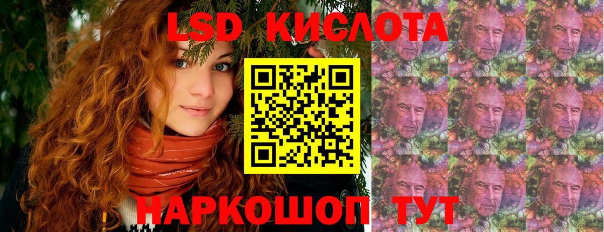 Марки NBOMe  Наркотические марки 1,8мг  Краснокамск  Вход с VPN  Наркотические марки 1,8мг 